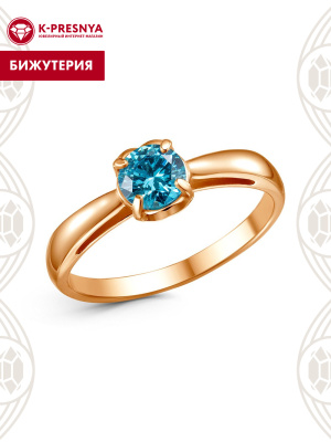 Кольцо бижутерия, покрытие - золочение, вставка - фианит (недрагоценный камень)