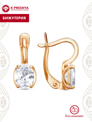 Серьги бижутерия, покрытие - золочение, вставка - фианит (недрагоценный камень)