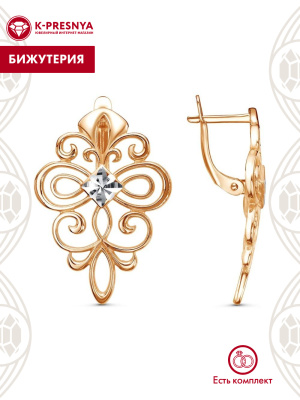 Серьги бижутерия, покрытие - золочение, отделка - алмазная грань, без вставок