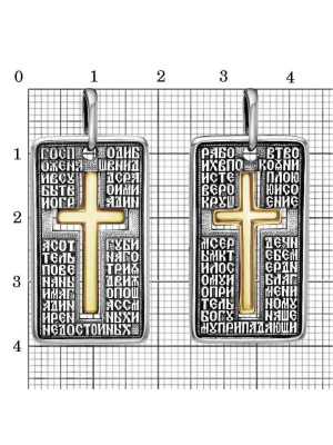 Подвеска серебро 925 пробы, покрытие - оксидирование, выборочное золочение, без вставок