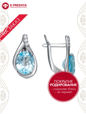 Серьги серебро 925 пробы, покрытие - родирование