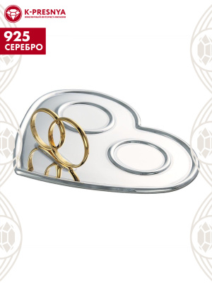 Поднос для молодоженов серебро 925 пробы, покрытие - выборочное золочение, без вставок