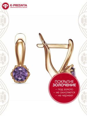 Серьги бижутерия, покрытие - золочение, вставка - фианит (недрагоценный камень)