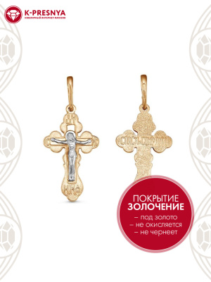 Подвеска серебро 925 пробы, покрытие - золочение, выборочное родирование, без вставок