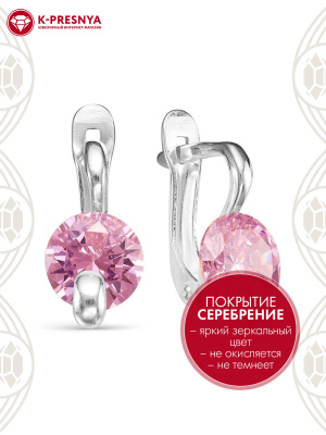 Серьги бижутерия, покрытие - серебрение, вставка - фианит (недрагоценный камень)