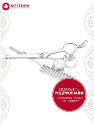 Брошь серебро 925 пробы, покрытие - родирование, вставка - фианит (недрагоценный камень)