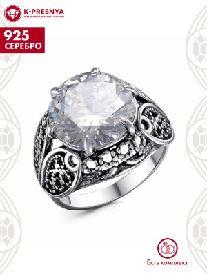 Кольцо серебро 925 пробы, покрытие - оксидирование, вставка - фианит (недрагоценный камень)