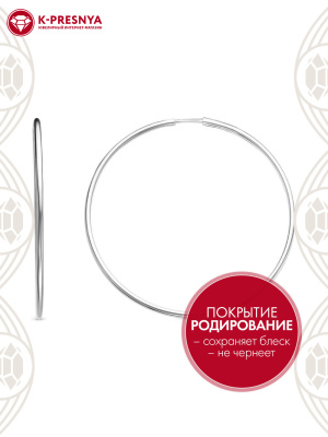 Серьги серебро 925 пробы, покрытие - родирование, без вставок