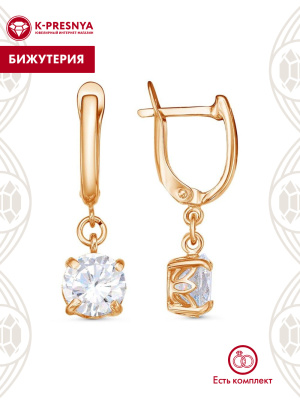 Серьги бижутерия, покрытие - золочение, вставка - фианит (недрагоценный камень)