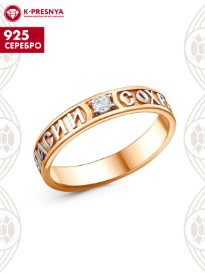 Кольцо серебро 925 пробы, покрытие - золочение, выборочное родирование, вставка - фианит (недрагоценный камень)