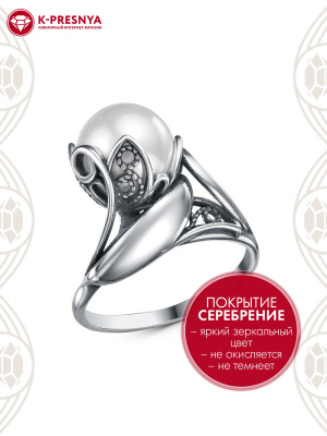 Кольцо бижутерия, покрытие - серебрение с оксидированием, вставка - имитация жемчуга
