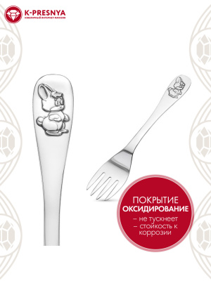 Вилка "зайчик" серебро 925 пробы, покрытие - оксидирование, без вставок