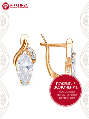 Серьги бижутерия, покрытие - золочение, выборочное родирование, вставка - фианит (недрагоценный камень)