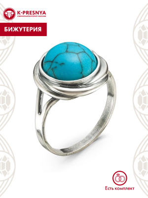 Кольцо бижутерия, покрытие - серебрение с оксидированием, вставка - искусственная бирюза