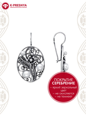 Серьги бижутерия, покрытие - серебрение с оксидированием, вставка - культивированный жемчуг