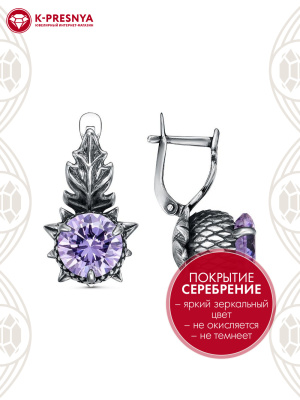 Серьги бижутерия, покрытие - серебрение с оксидированием, вставка - фианит (недрагоценный камень)