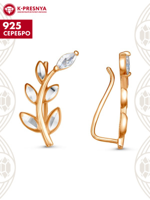 Серьги серебро 925 пробы, покрытие - золочение, отделка - алмазная грань, вставка - фианит (недрагоценный камень)