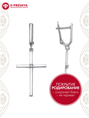 Серьги серебро 925 пробы, покрытие - родирование, вставка - фианит (недрагоценный камень)