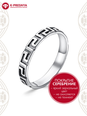 Кольцо бижутерия, покрытие - серебрение с оксидированием, без вставок