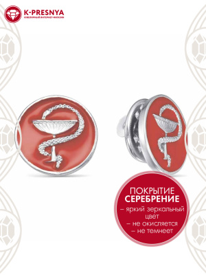 Значок бижутерия, покрытие - серебрение с оксидированием, отделка - эмаль, без вставок