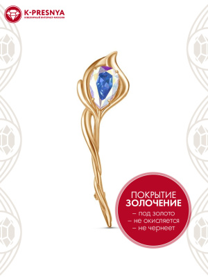 Брошь бижутерия, покрытие - золочение, вставка - фианит (недрагоценный камень)