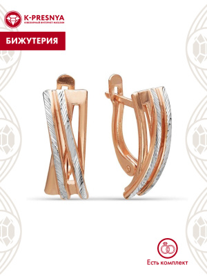 Серьги бижутерия, покрытие - золочение, отделка - алмазная грань, без вставок