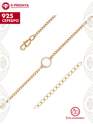 Браслет серебро 925 пробы, покрытие - золочение, вставка - перламутр