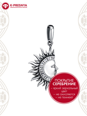 Подвеска бижутерия, покрытие - серебрение с оксидированием, вставка - стекло ювелирное preciosa