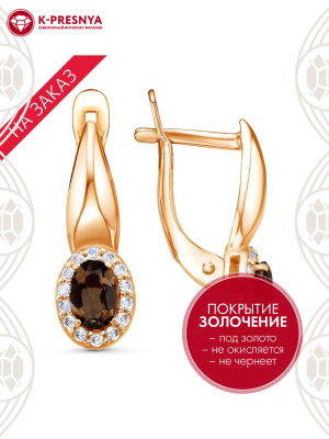 Серьги серебро 925 пробы, покрытие - золочение, выборочное родирование, вставка - дымчатый кварц, фианит (недрагоценный камень)