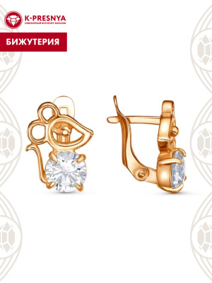 Серьги бижутерия, покрытие - золочение, вставка - фианит (недрагоценный камень)