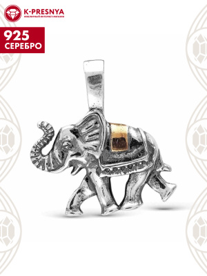 Подвеска серебро 925 пробы, покрытие - оксидирование, выборочное золочение, без вставок