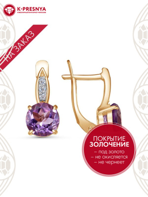 Серьги серебро 925 пробы, покрытие - золочение, выборочное родирование