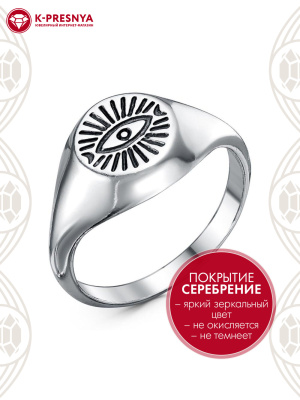 Кольцо бижутерия, покрытие - серебрение с оксидированием, без вставок