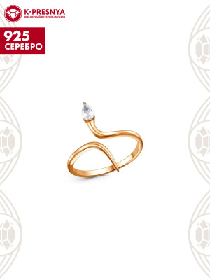 Кольцо серебро 925 пробы, покрытие - золочение, вставка - фианит (недрагоценный камень)