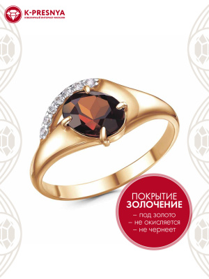 Кольцо серебро 925 пробы, покрытие - золочение, выборочное родирование