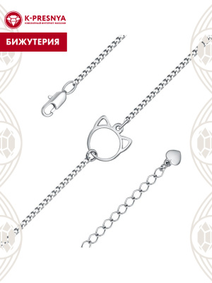 Браслет бижутерия, покрытие - платинирование, без вставок