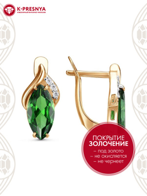 Серьги бижутерия, покрытие - золочение, выборочное родирование, вставка - фианит (недрагоценный камень)