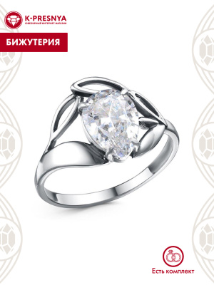 Кольцо бижутерия, покрытие - серебрение с оксидированием, вставка - фианит (недрагоценный камень)