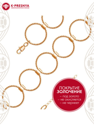 Браслет серебро 925 пробы, покрытие - золочение, без вставок