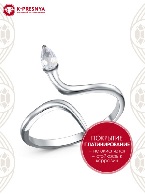 Кольцо бижутерия, покрытие - платинирование, вставка - фианит (недрагоценный камень)