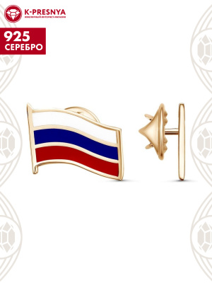 Значок серебро 925 пробы, покрытие - золочение, отделка - эмаль, без вставок