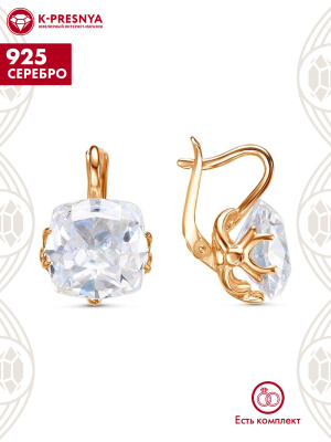 Серьги серебро 925 пробы, покрытие - золочение, вставка - фианит собственной огранки (недрагоценный камень)