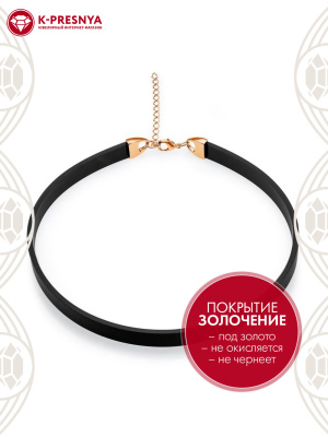 Чокер бижутерия, покрытие - золочение, без вставок