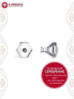 Узел бижутерия, покрытие - серебрение, без вставок