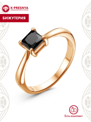 Кольцо бижутерия, покрытие - золочение, вставка - фианит (недрагоценный камень)