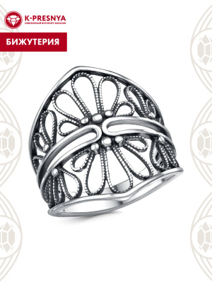 Кольцо бижутерия, покрытие - серебрение с оксидированием, без вставок