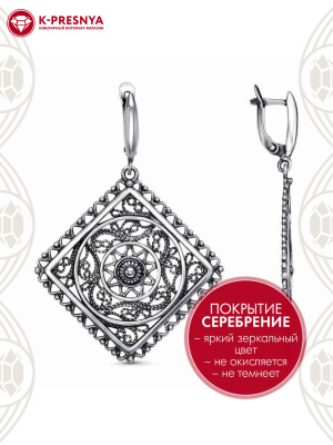 Серьги бижутерия, покрытие - серебрение с оксидированием, без вставок