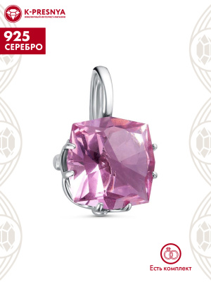 Подвеска серебро 925 пробы, покрытие - родирование, вставка - искусственный турмалин