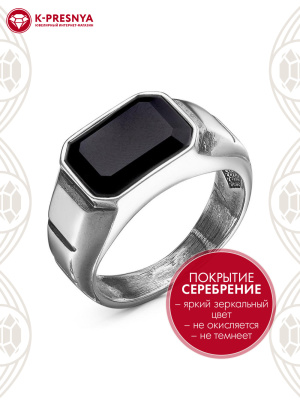 Кольцо бижутерия, покрытие - серебрение с оксидированием, вставка - стекло ювелирное собственной огранки