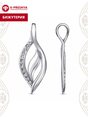 Подвеска бижутерия, покрытие - платинирование, вставка - стекло ювелирное preciosa